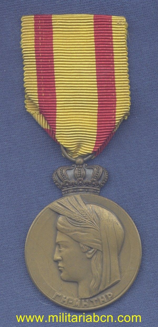 Militaria Barcelona