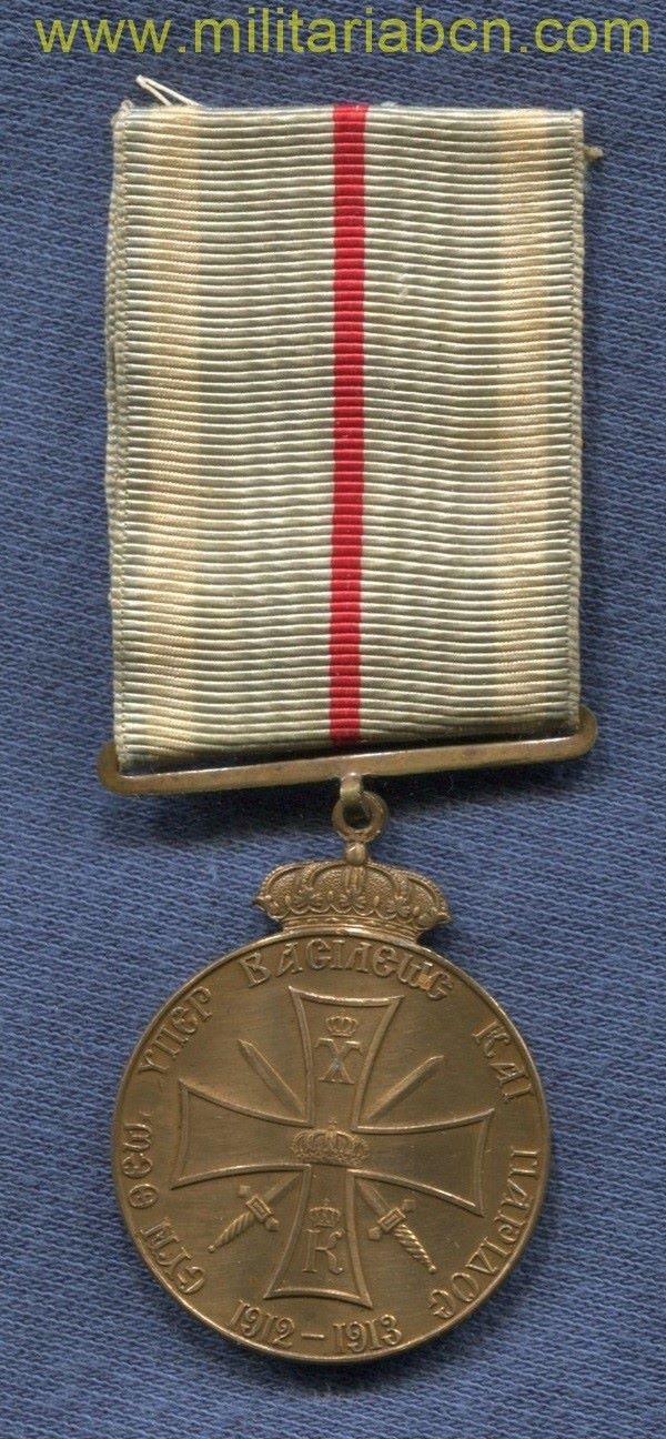 Militaria Barcelona