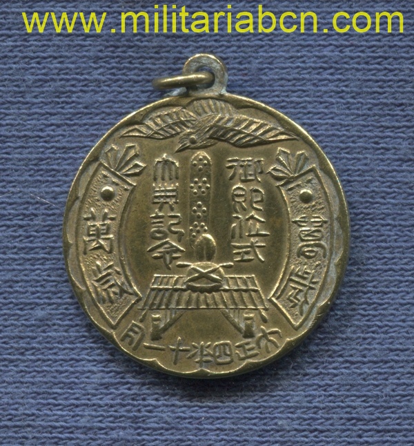 Militaria Barcelona