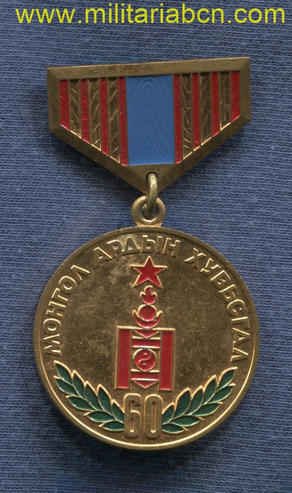 Militaria Barcelona