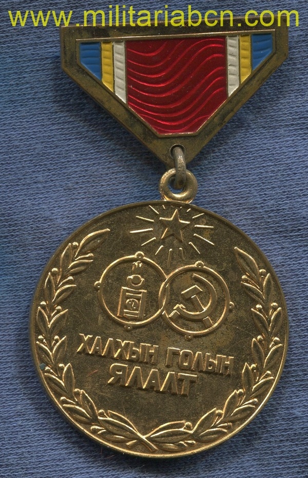 Militaria Barcelona