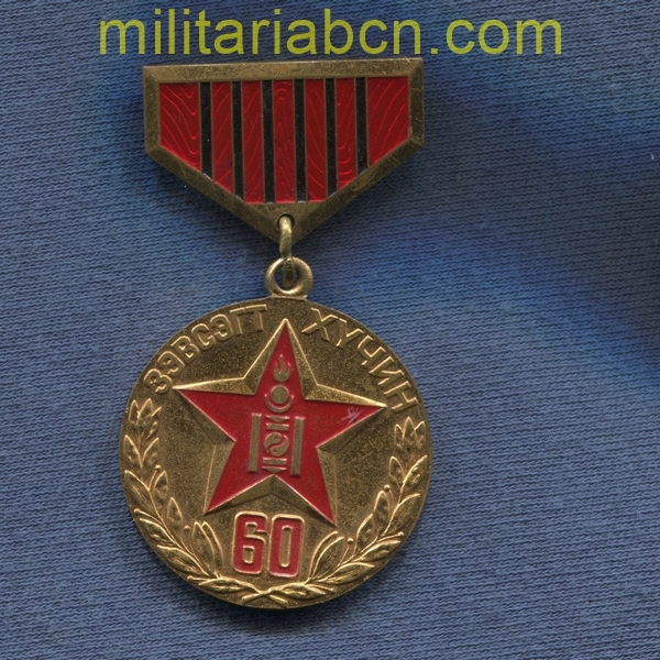 Militaria Barcelona