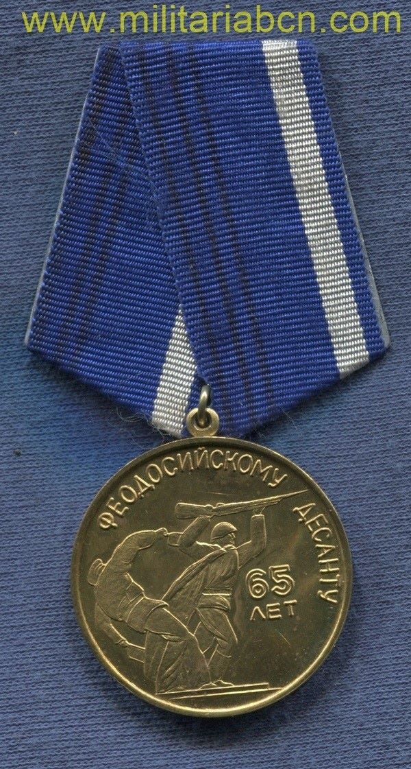 Militaria Barcelona