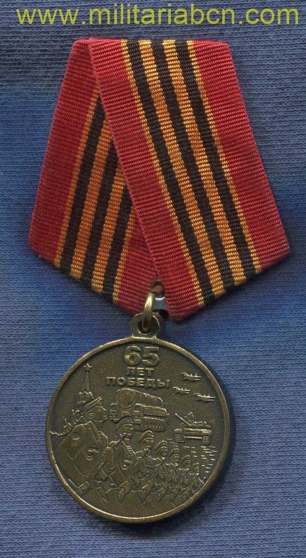 Militaria Barcelona