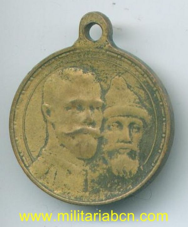 Rusia Imperial. Medalla del Tricentenario de la Dinastía Romanov. 1613-1913. Sin cinta.