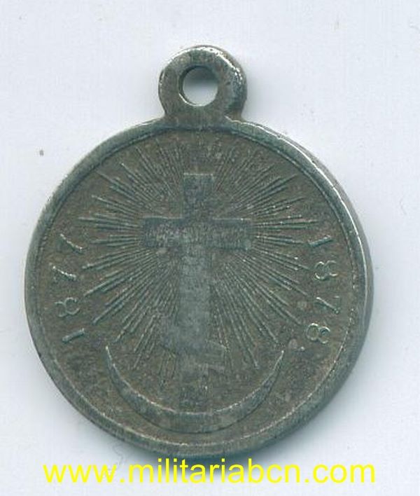 Rusia Imperial. Medalla de la Guerra Ruso-Turca 1877-1878. Sin cinta.