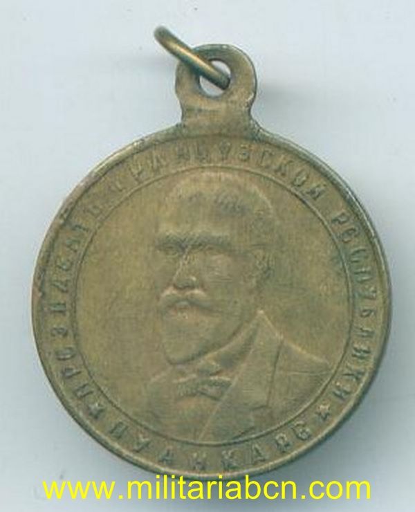 Rusia Imperial. Medalla Patriótica Imperial.