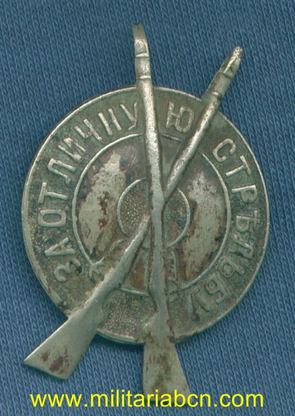 Rusia Imperial. Placa de Tirador Selecto. 3ª Clase. Modelo 1914-1917.