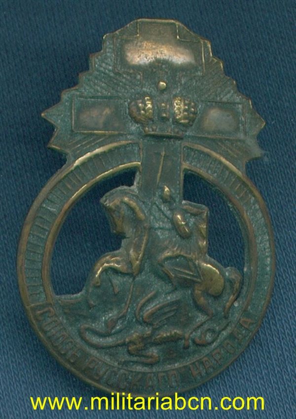 Militaria Barcelona