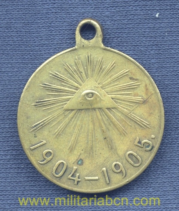 Militaria Barcelona