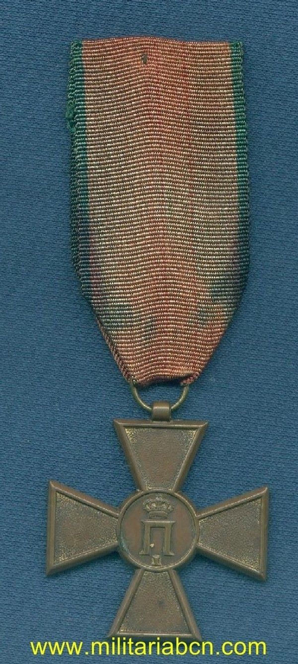 SERBIA. Cruz de la Guerra contra Bulgaria. 1913.