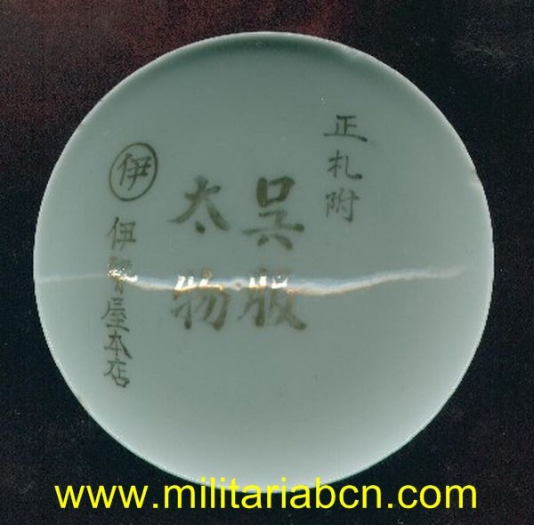Militaria Barcelona