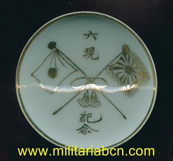 Militaria Barcelona