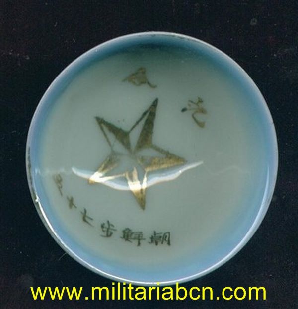 Militaria Barcelona