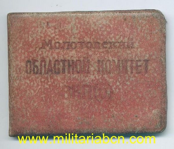 Militaria Barcelona