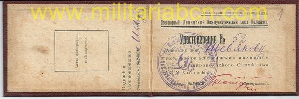 Militaria Barcelona