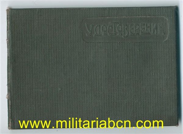 Militaria Barcelona