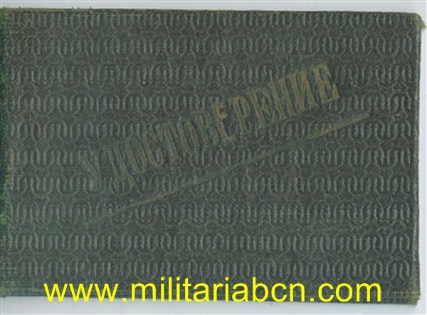 Militaria Barcelona
