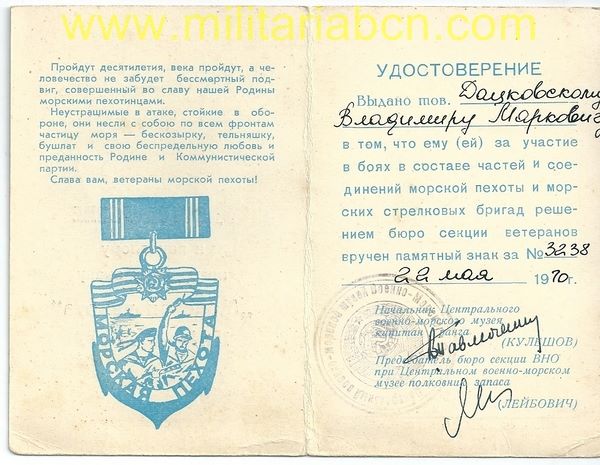 Militaria Barcelona