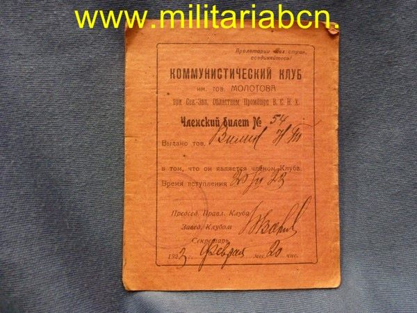 Militaria Barcelona