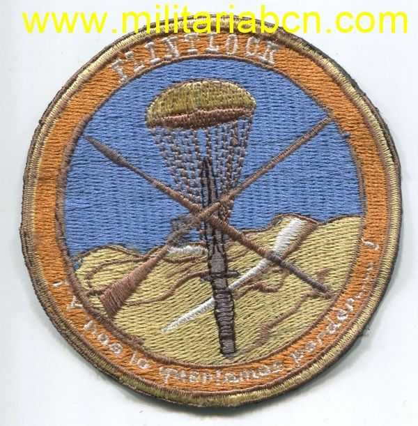 Insignia de tela. Flintlock.