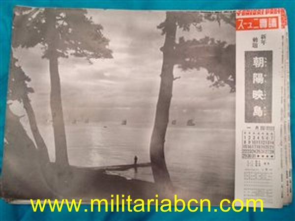 Cartel de propaganda. Período Showa