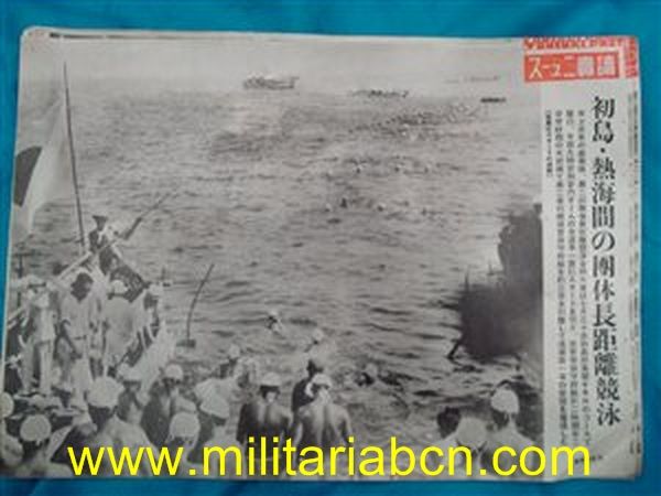 Cartel de propaganda. Período Showa