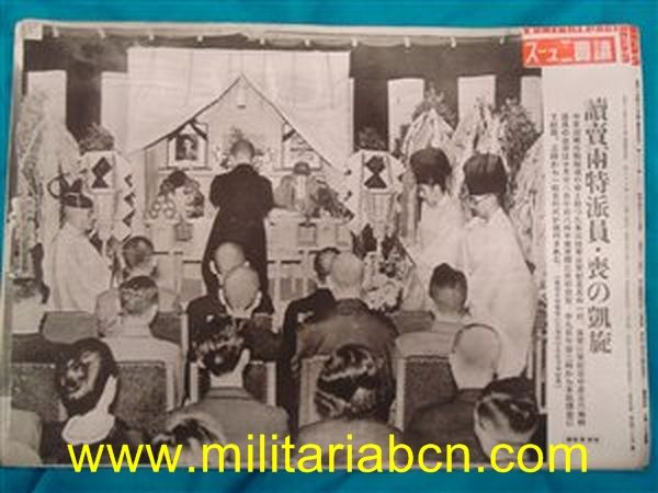 Cartel de propaganda. Período Showa