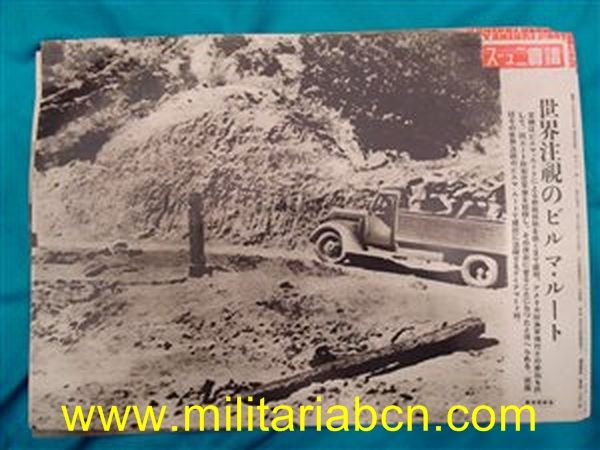 Militaria Barcelona