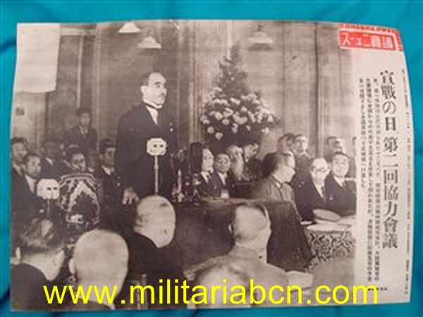 Militaria Barcelona