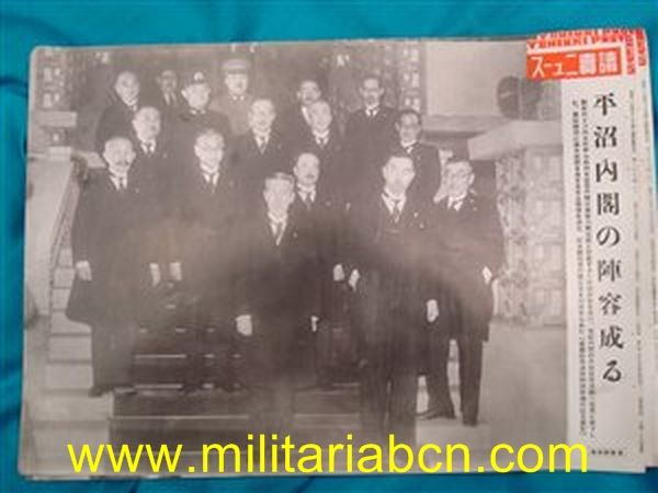 Militaria Barcelona