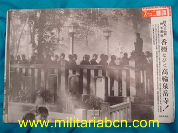 Militaria Barcelona