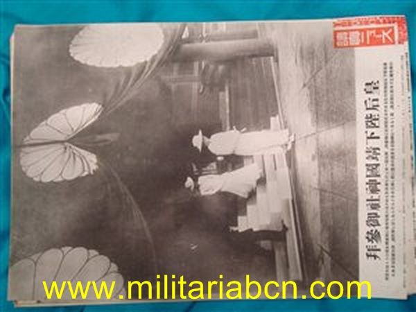 Militaria Barcelona
