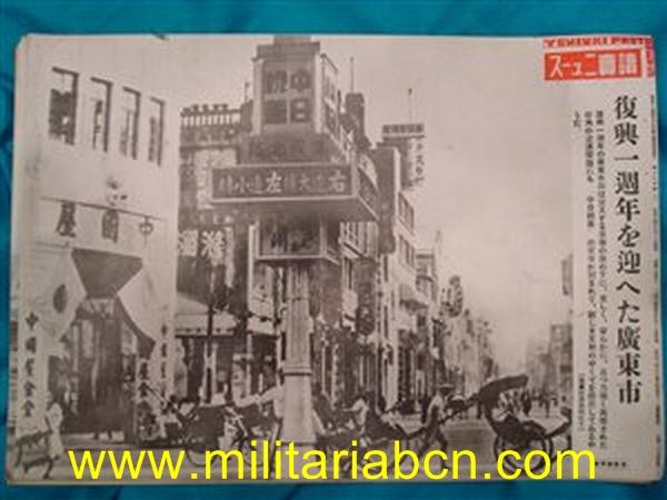 Militaria Barcelona