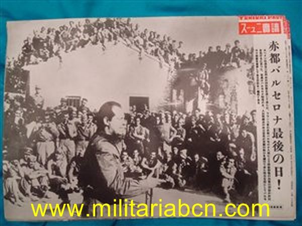 Cartel de propaganda. Período Showa