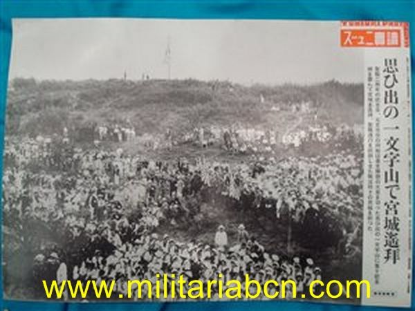 Militaria Barcelona