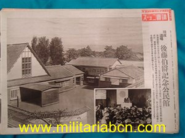 Militaria Barcelona