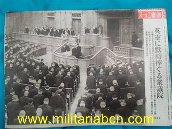 Militaria Barcelona