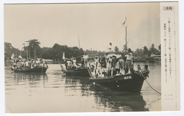 Militaria Barcelona