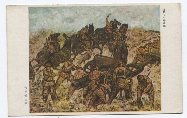 Militaria Barcelona