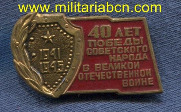 Militaria Barcelona
