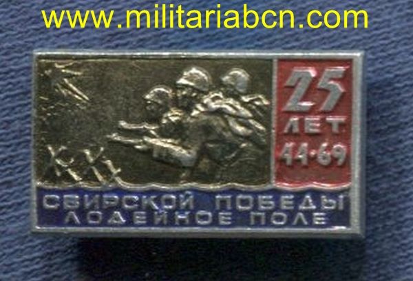 Militaria Barcelona