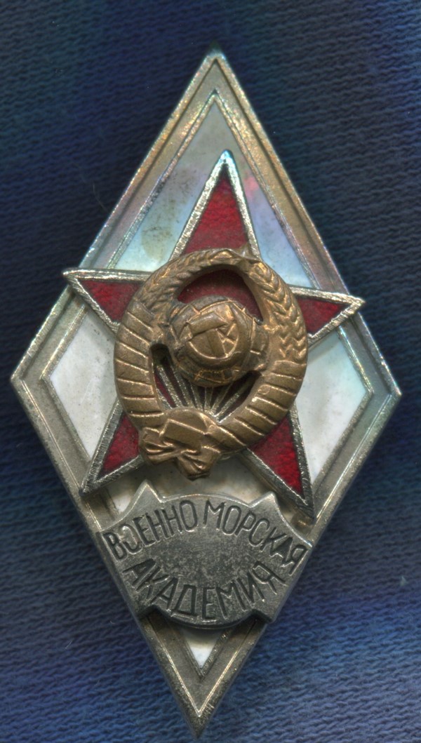URSS. Unión Soviética. Insignia de la Academia Naval.