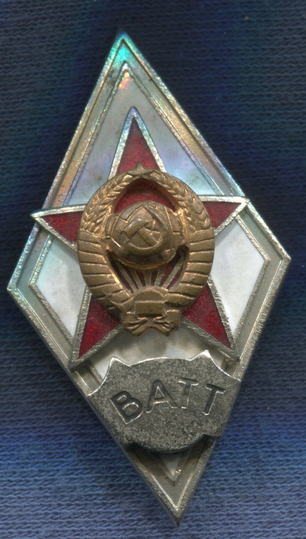 URSS. Unión Soviética. Insignia de la Academia de Tráfico y Transporte.