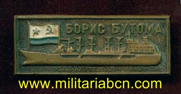Militaria Barcelona