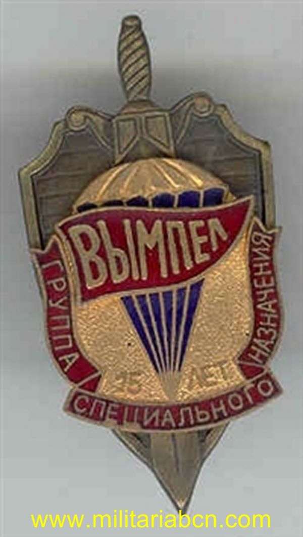 Militaria Barcelona