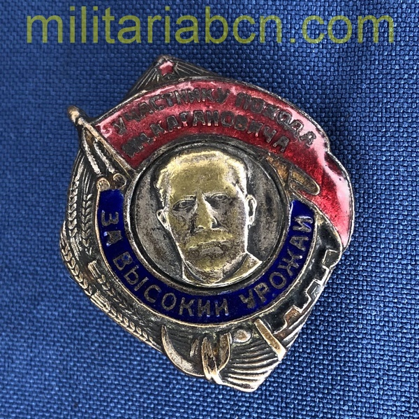 Militaria Barcelona