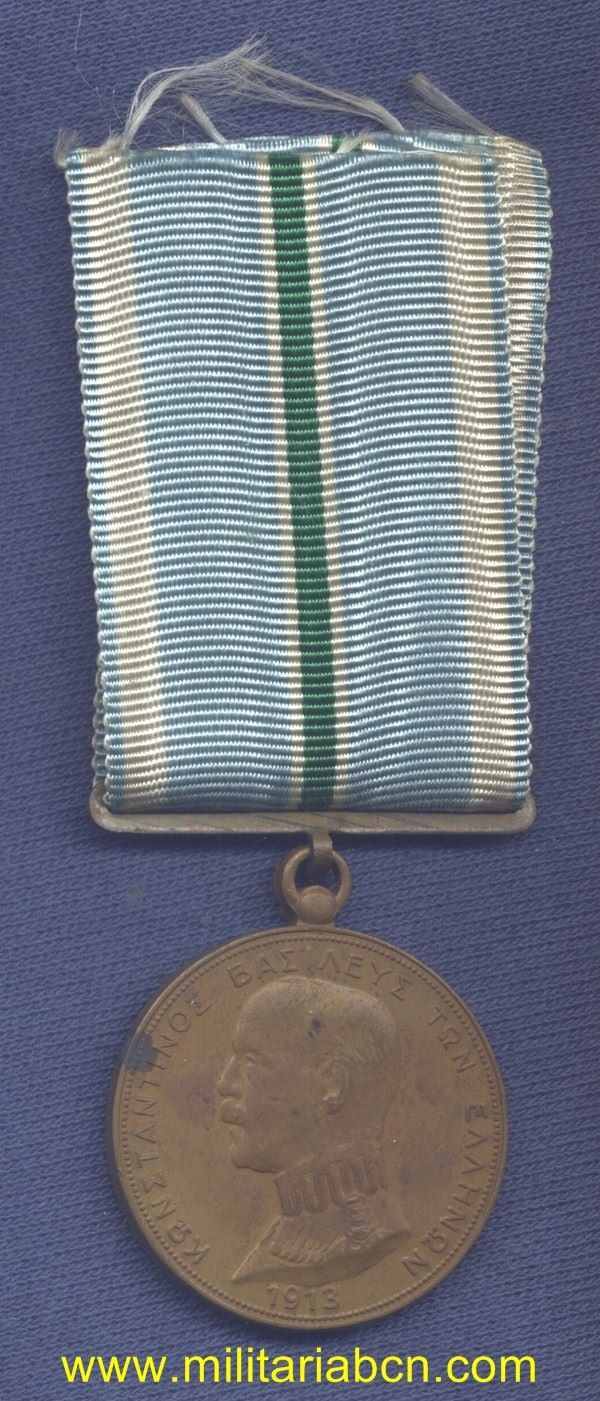 Militaria Barcelona