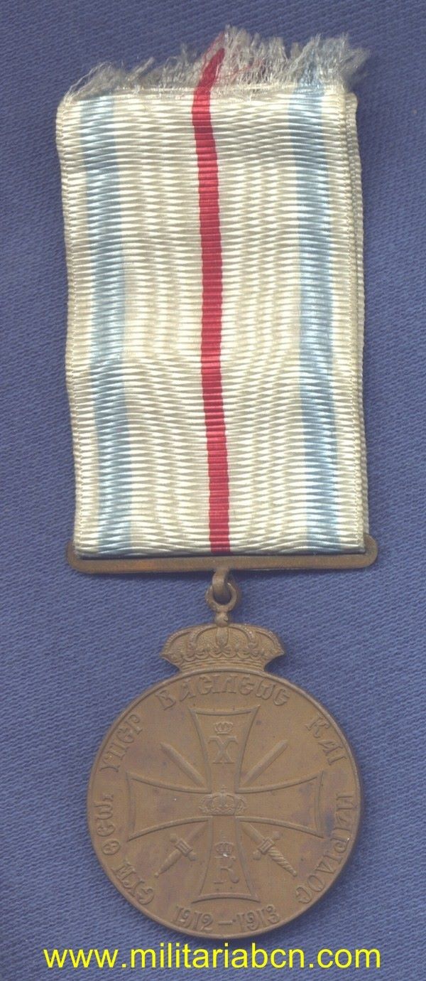 Militaria Barcelona