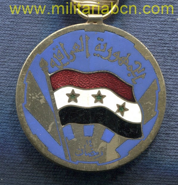 Irak.   Medalla por la Revolución del 14 Ramadan.  1963.   Nut Thurath 14 Ramadan.